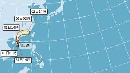 馬力斯估週日通過台上空！強度曝1區小心