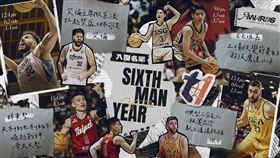 T1聯盟2023-24賽季年度第六人入圍名單。（圖／T1聯盟提供）