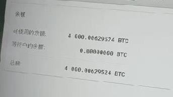 爸電腦驚見9年前4000枚比特幣　漲破401倍