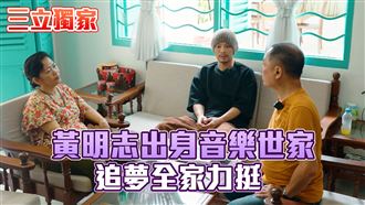 獨／黃明志最愛「這一味」　來台奮鬥必備