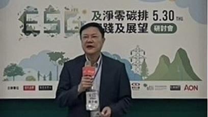 ESG及淨零碳排！台灣碳耕隊　戰略新發現