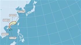 ▲輕度颱風「馬力斯」已生成。（圖／翻攝自中央氣象署官網）