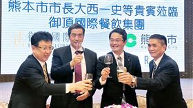 ▲御頂董事長孫正強(左二)及副董事長李日東(右一)於晶宴會館民權館招待熊本市市長大西一史(左一)、熊本市議會議長田中敦朗(右二)等貴賓（圖/御頂集團提供）。