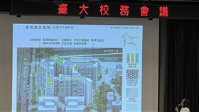 台大將建全台最大3752床學生宿舍台灣大學1日召開校務會議，宣布將打造全台最大的3752床學生宿舍。設計師林洲民（右，站者）表示，宿舍採3座飛翼造型，將是採光充足、四合院形式的「垂直村落」。中央社記者陳至中攝  113年6月1日