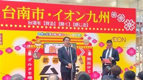 （圖／台南市政府提供）