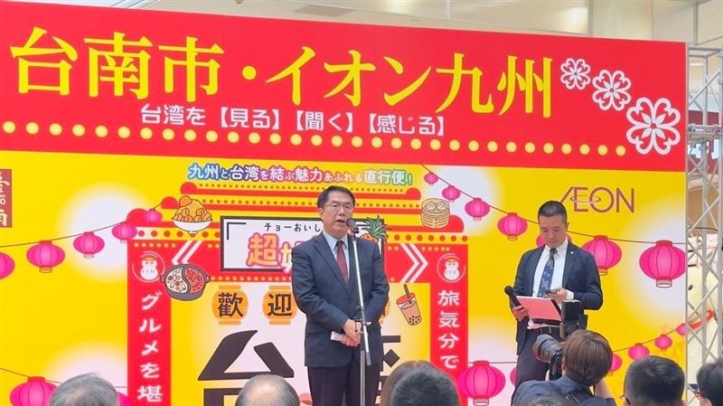 黃偉哲出席日永旺台灣展！為農產再下一城