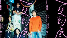 滅火器樂團將在北流開唱。（圖／火氣音樂提供）