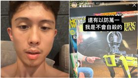 對家人很失望！孫安佐抱怨完爸媽…突發「不自殺聲明」：以防萬一
翻攝自孫安佐IG