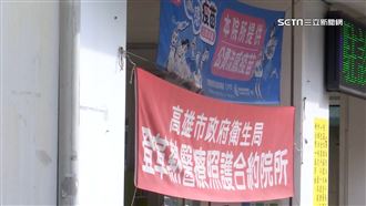 1蛀牙複檢變8顆　校園健檢遭家長怨失準