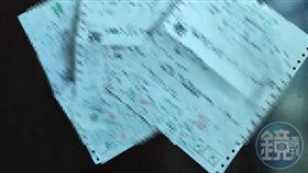 【校園版N號房2】被害人控校方消極處置懲罰輕　導師還稱：妳就當惡夢一場。（圖／鏡週刊）勿拿去再用