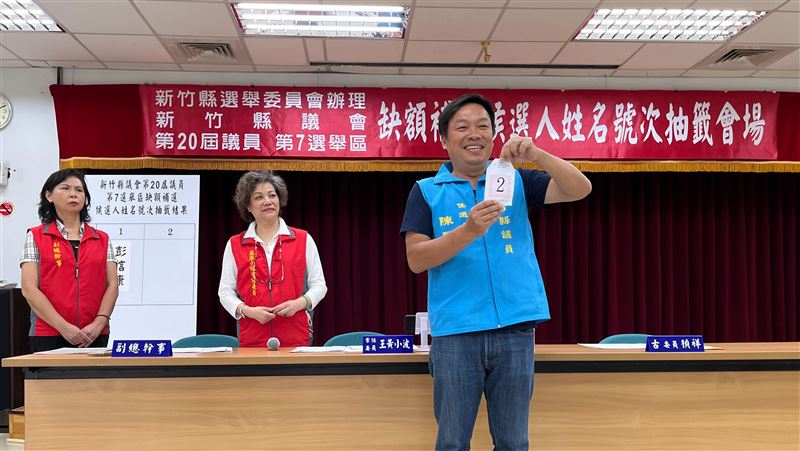 新竹芎林鄉議員補選　國民黨陳星宏勝出