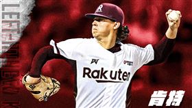 ▲肯特（Matthew Kent）加盟樂天桃猿。（圖／樂天桃猿提供）