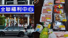 去全聯買整車全打折羨煞眾人！內行曝「超殺2時段」：不買對不起自己。（合成圖／資料照、翻攝自「我愛全聯-好物老實説」臉書）