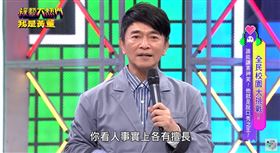 ▲博恩，吳宗憲。（圖／翻攝自YouTube-綜藝大熱門頻道）