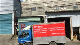 紙廠老闆支付超過1600萬租金，沒想到錢竟是給非法佔地收租的王家父子。（圖／吳兆賢提供）