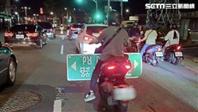 一塊上面印有「五甲二路」的綠底路名牌橫放置機車腳踏墊，加上寬度快超出兩台機車，過於顯眼引人側目，畫面PO網被笑稱「我載五甲二路，你在哪？」（圖／翻攝畫面）
