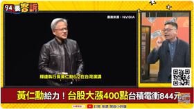 張益贍：AI運算力就是國力「中心在台灣」。（圖／94要客訴）