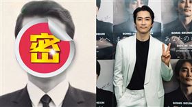 宋承憲節目中聊到曾貼出自己爸爸帥照，自己完全被比下去。（圖／翻攝自YouTube-SES頻道）