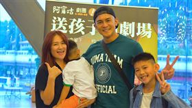 Terry江振愷、羅美玲夫婦帶著大兒子杰陽、二兒子岱陽進劇場力挺阿甯咕。（圖／夢田影像提供）