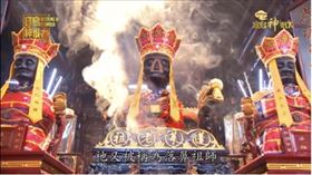 ▲清水祖師爺落鼻代表有災難即將到來。（圖／寶島神很大）