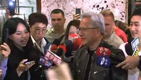 黃仁勳步出吉品海鮮餐廳，被大批熱情民眾、媒體包圍。