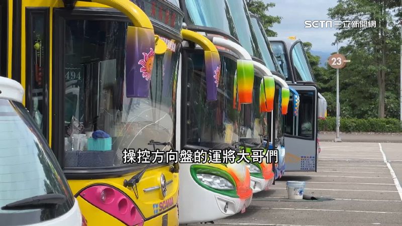 遊覽車缺司機！疫情轉行流失、培訓需2年