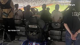 巨蛋擋輪.椅1800