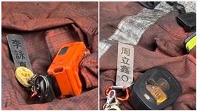 晴空會,音檔,消防局,殉職（圖／資料畫面）