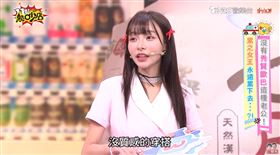 林襄曾遭到某任男友嫌棄。（圖／翻攝自11點熱吵店YouTube）