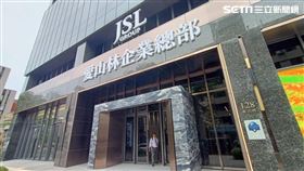 愛山林,甲山林。（圖／記者陳韋帆攝影）