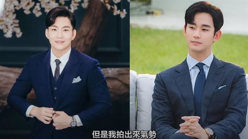 Joeman複製金秀賢妝容　遭李多慧5字吐槽