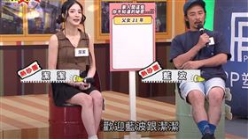 藍波和女兒潔潔一同上電視節目。（圖／翻攝自Youtube頻道／11點熱吵店）