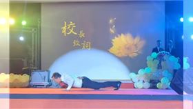 台中,中一中,校長,單手,伏地挺身,林隆諺（圖／翻攝林隆諺臉書）