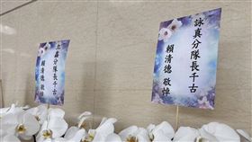 公祭,告別式,殉職,消防員（圖／記者羅欣怡攝影）