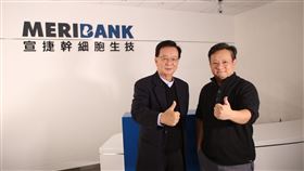 再生醫療傳利多　宣捷獲准執行臨床試驗