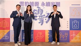 綠能波克夏雲豹能源競拍超額認購2.15倍　抽籤紅包要來了！（業配勿用）