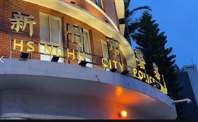 新竹市警察局。（圖／翻攝畫面）