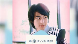 看準「德德」商機！國民弟弟帥萌吸睛亮相