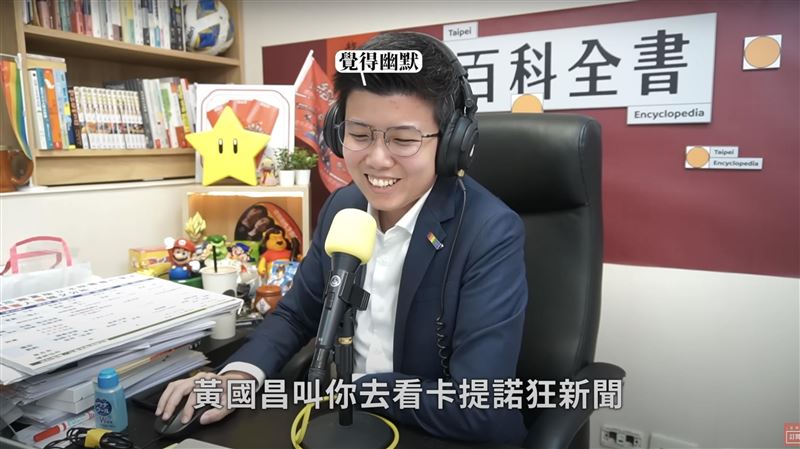 黃國昌批經濟學人！苗博雅1句話反諷