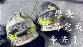 殉職,消防員,影片,追思影片,晴空匯（圖／新竹市消防局提供、翻攝畫面）