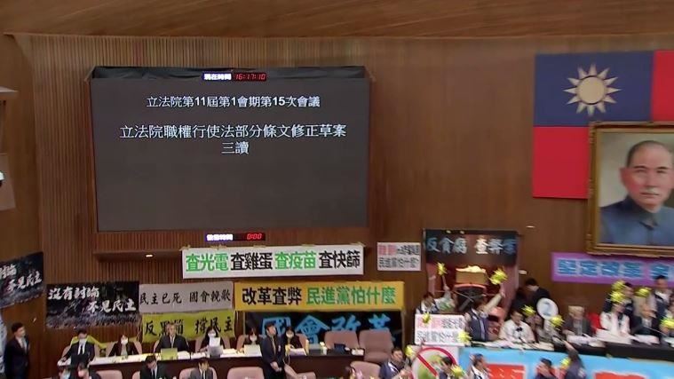 立院三讀職權修法　送總統及政院咨請公布