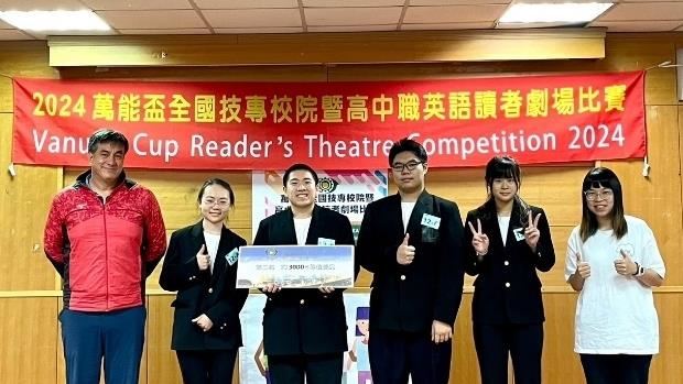 全國英語讀者劇場賽　龍華五專生奪3大獎