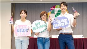 民進黨舉辦民進黨DPP親子派對記者會，由吳崢（右）主持，並邀請性平部主任李晏榕（中）、還我特色公園行動聯盟秘書長潘汝璧（左）擔任貴賓。（圖／民進黨提供）
