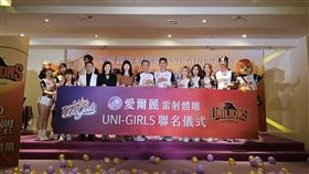 愛爾麗雷射體雕xUNI-GIRLS 與統一獅棒球隊聯名揮棒出擊（業配勿用）