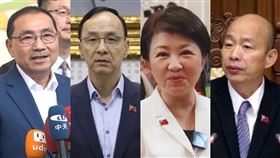 侯友宜、朱立倫、盧秀燕、韓國瑜。（組合圖／資料照）