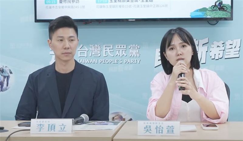 陳菊挺廢考監！民眾黨：歡迎碰壁立委連署