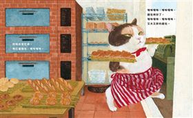 繪本作家「町田尚子」推出最新作品《嘿咻！嘿咻！貓咪麵包店》。（圖／采實文化提供）