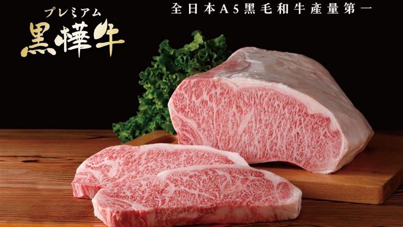 美福獨家代理　頂級和牛體驗一次擁有