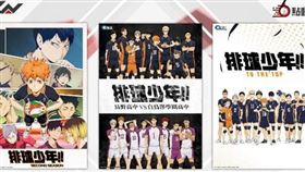 AXN最新片單，《排球少年》一次3季全看得到。（圖／AXN提供）