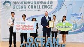 2024臺灣海洋國際青年論壇,海委會,屏東海生館